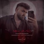 دانلود آهنگ شایان رنجبر عذاب
